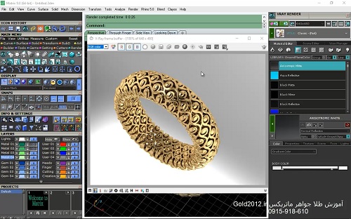 آموزش نرم افزار ماتریکس ۹ طراحی با دستورات جدید آن